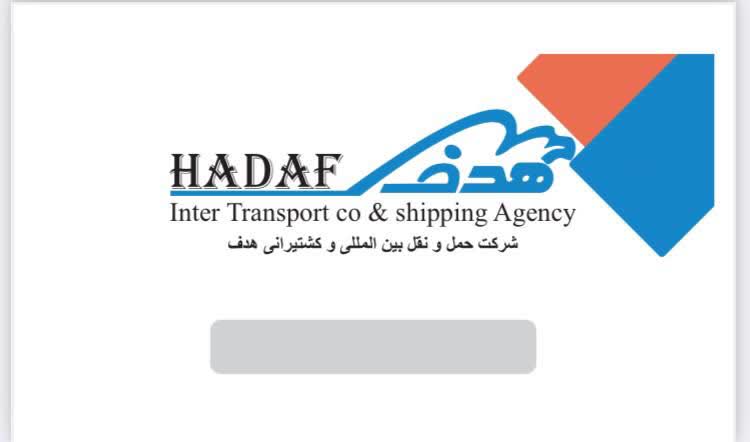 HADAF HADAF